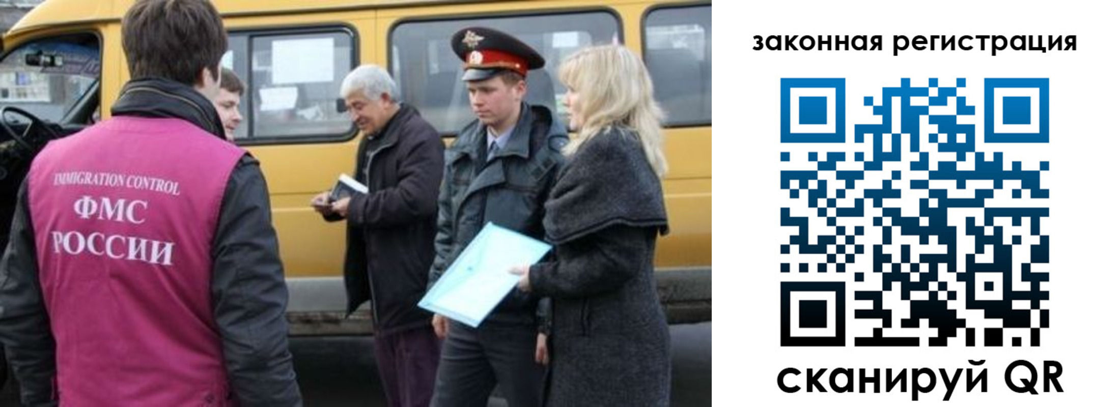 временная регистрация адрес в Ярцево
